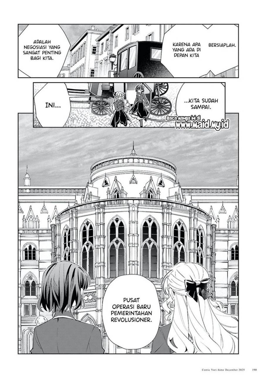 Watashi no Oshi wa Akuyaku Reijou. Chapter 56
