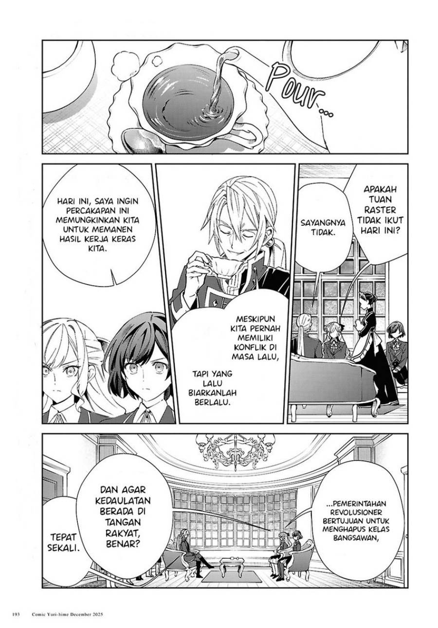 Watashi no Oshi wa Akuyaku Reijou. Chapter 56