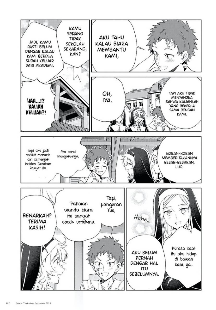 Watashi no Oshi wa Akuyaku Reijou. Chapter 56