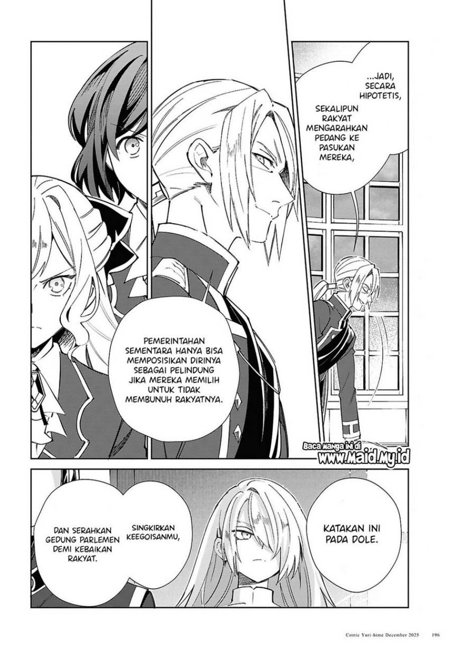 Watashi no Oshi wa Akuyaku Reijou. Chapter 56