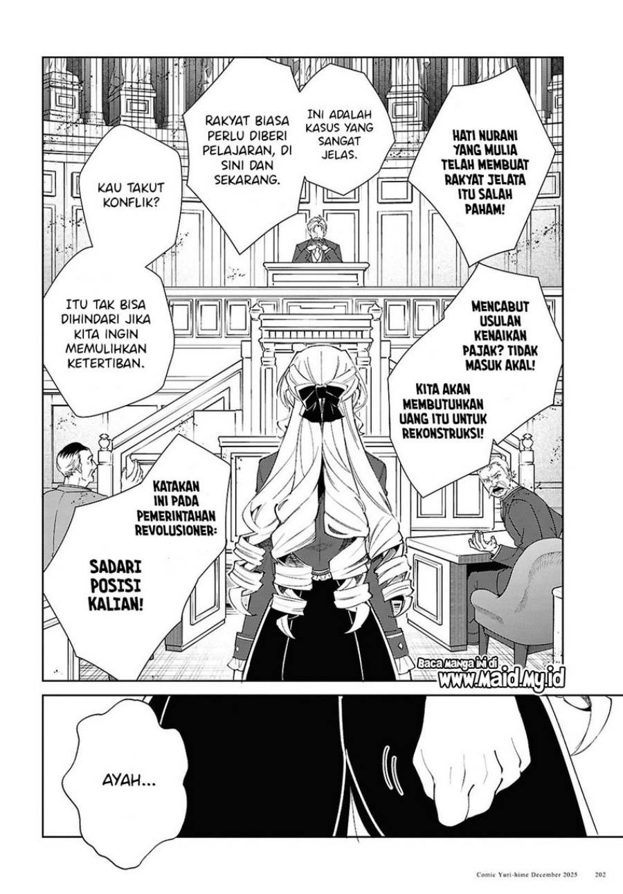 Watashi no Oshi wa Akuyaku Reijou. Chapter 56