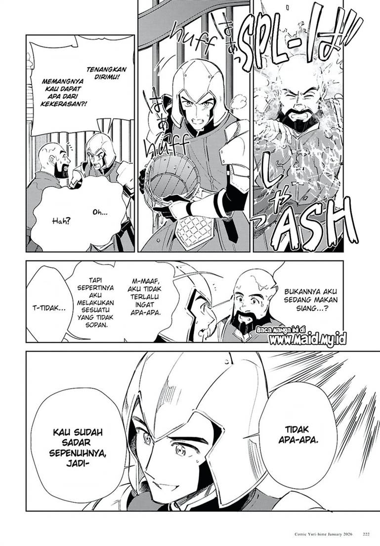 Watashi no Oshi wa Akuyaku Reijou. Chapter 57