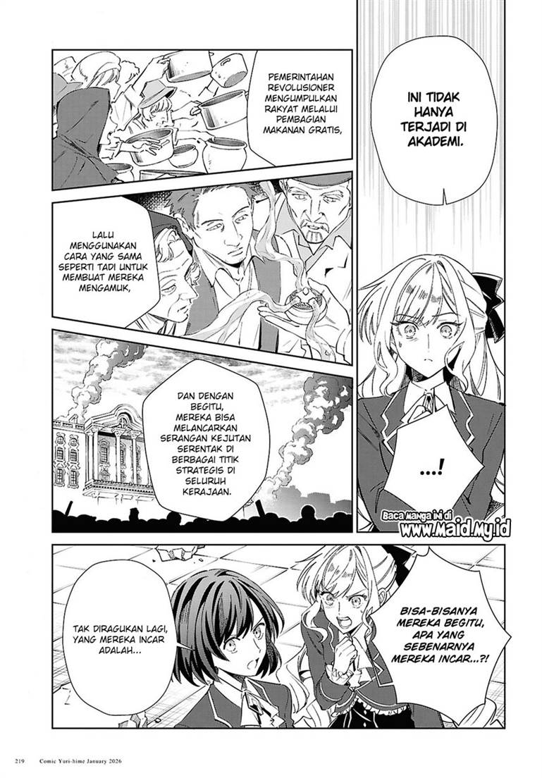 Watashi no Oshi wa Akuyaku Reijou. Chapter 57