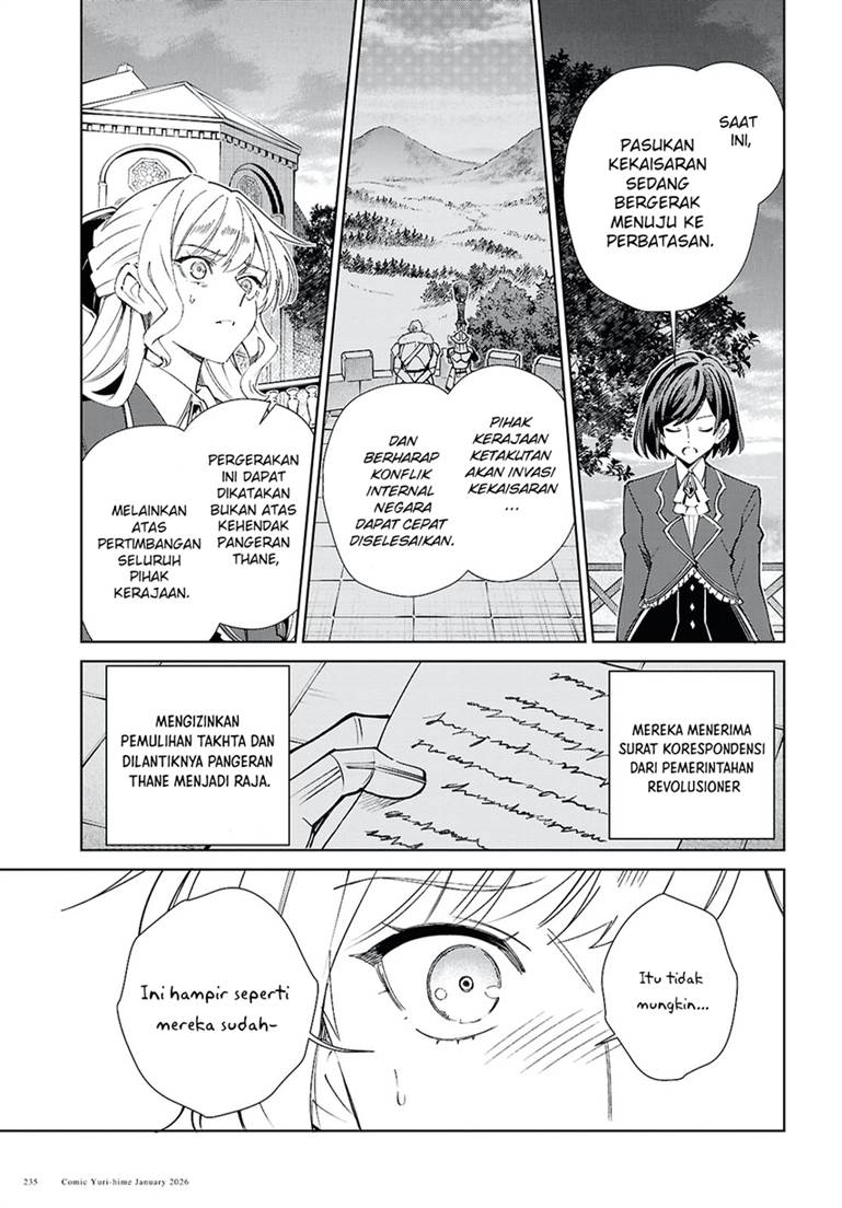 Watashi no Oshi wa Akuyaku Reijou. Chapter 57