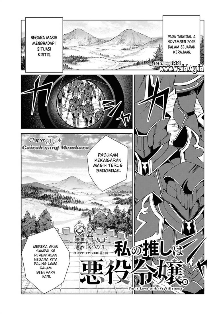 Watashi no Oshi wa Akuyaku Reijou. Chapter 57