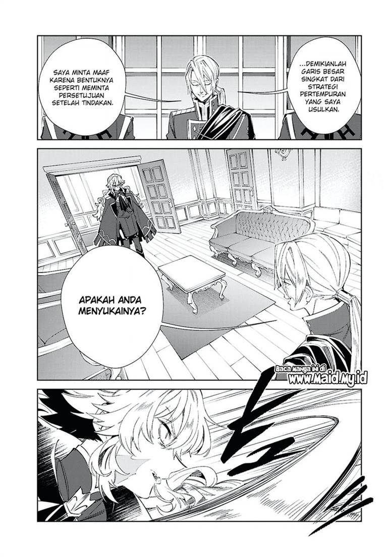 Watashi no Oshi wa Akuyaku Reijou. Chapter 57