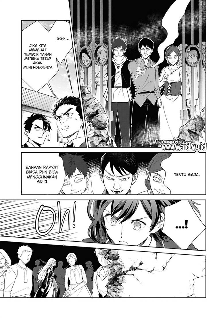 Watashi no Oshi wa Akuyaku Reijou. Chapter 57
