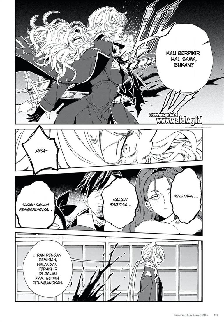 Watashi no Oshi wa Akuyaku Reijou. Chapter 57