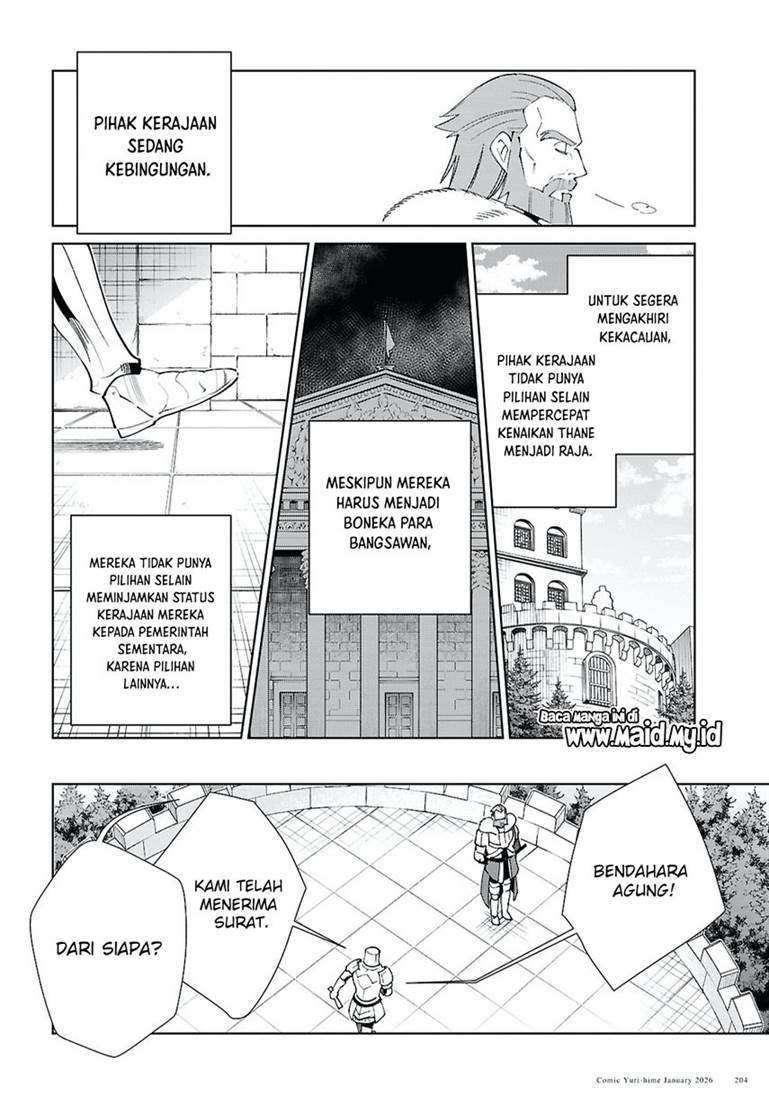 Watashi no Oshi wa Akuyaku Reijou. Chapter 57
