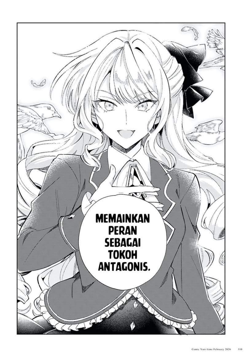 Watashi no Oshi wa Akuyaku Reijou. Chapter 58