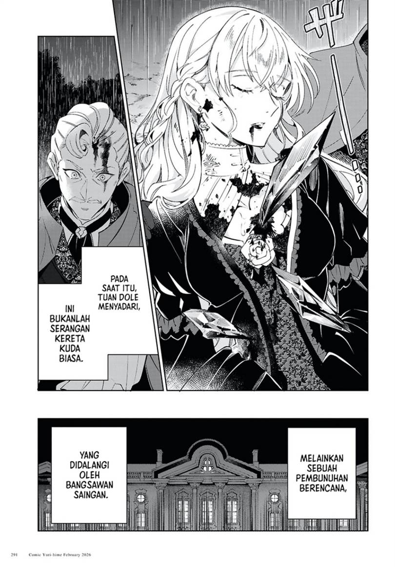 Watashi no Oshi wa Akuyaku Reijou. Chapter 58
