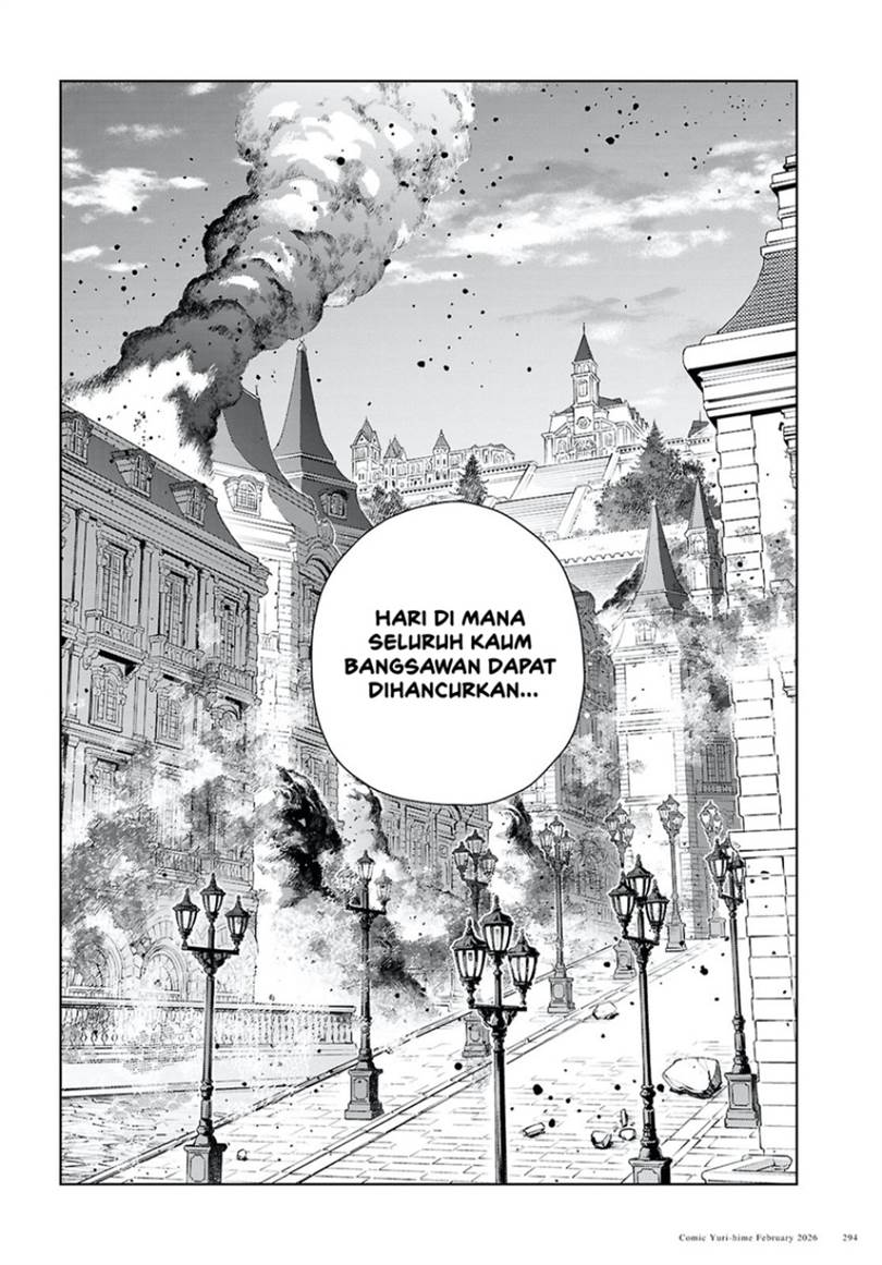 Watashi no Oshi wa Akuyaku Reijou. Chapter 58