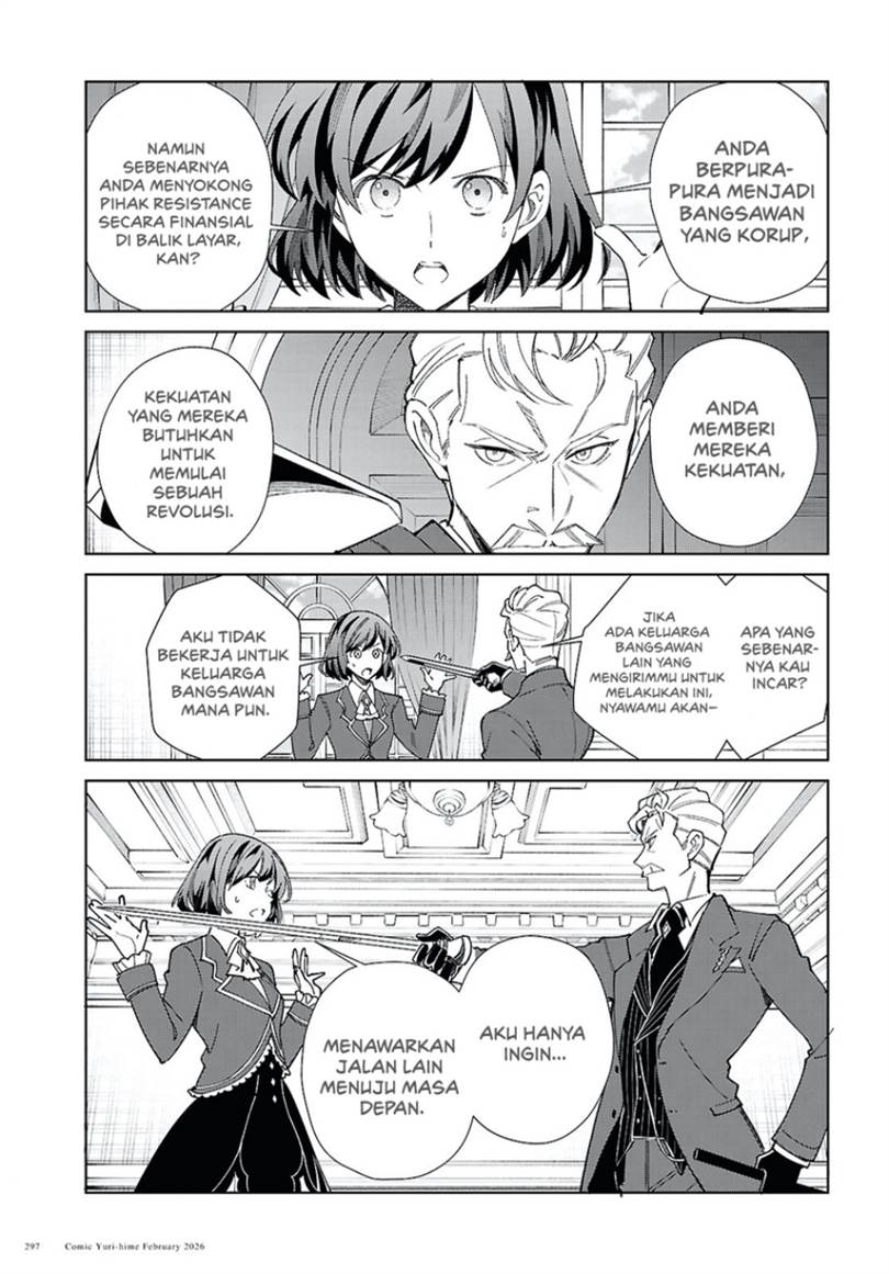 Watashi no Oshi wa Akuyaku Reijou. Chapter 58