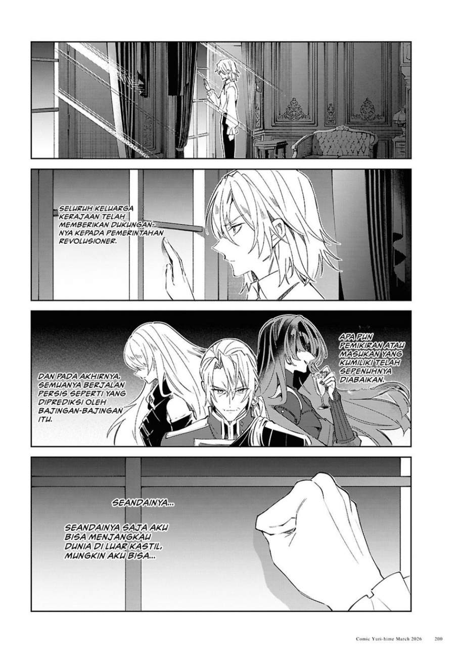 Watashi no Oshi wa Akuyaku Reijou. Chapter 59