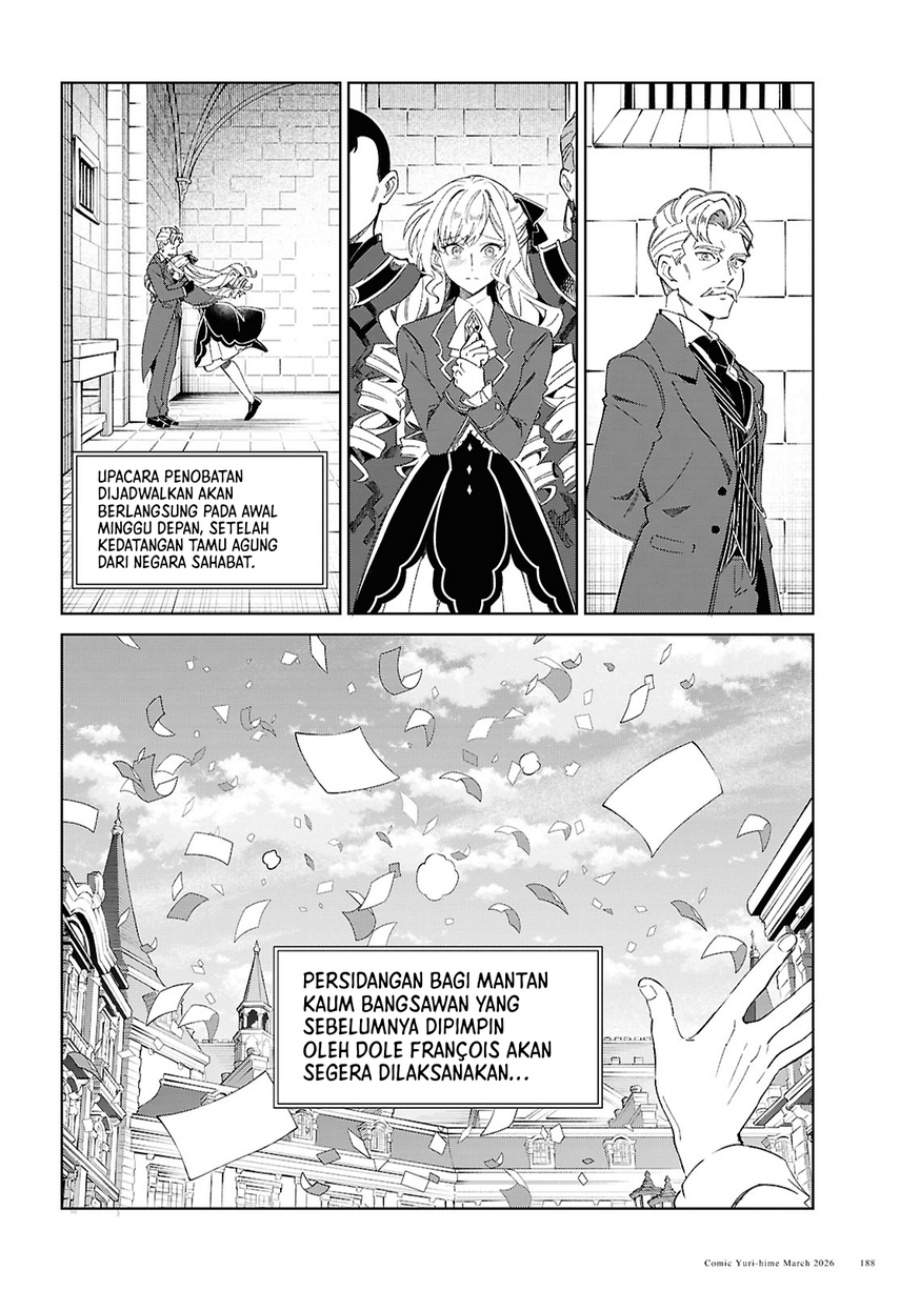 Watashi no Oshi wa Akuyaku Reijou. Chapter 59