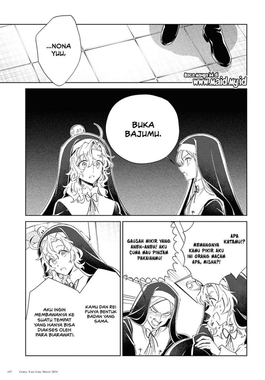 Watashi no Oshi wa Akuyaku Reijou. Chapter 59