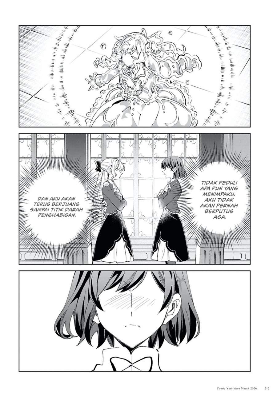 Watashi no Oshi wa Akuyaku Reijou. Chapter 59