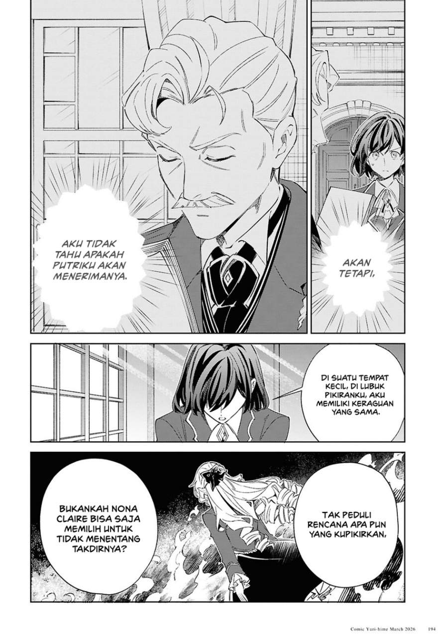 Watashi no Oshi wa Akuyaku Reijou. Chapter 59