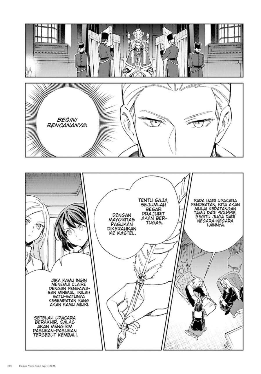 Watashi no Oshi wa Akuyaku Reijou. Chapter 60