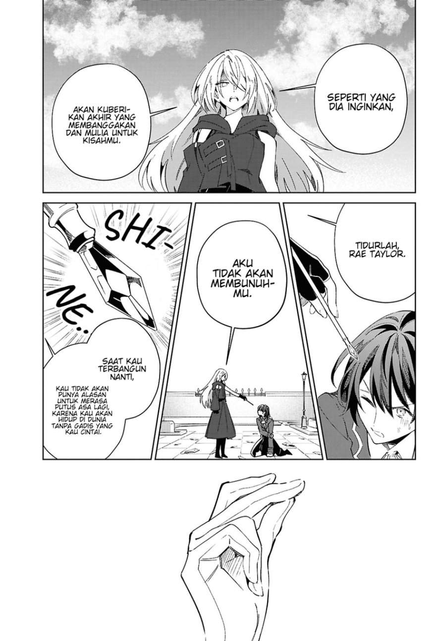 Watashi no Oshi wa Akuyaku Reijou. Chapter 60
