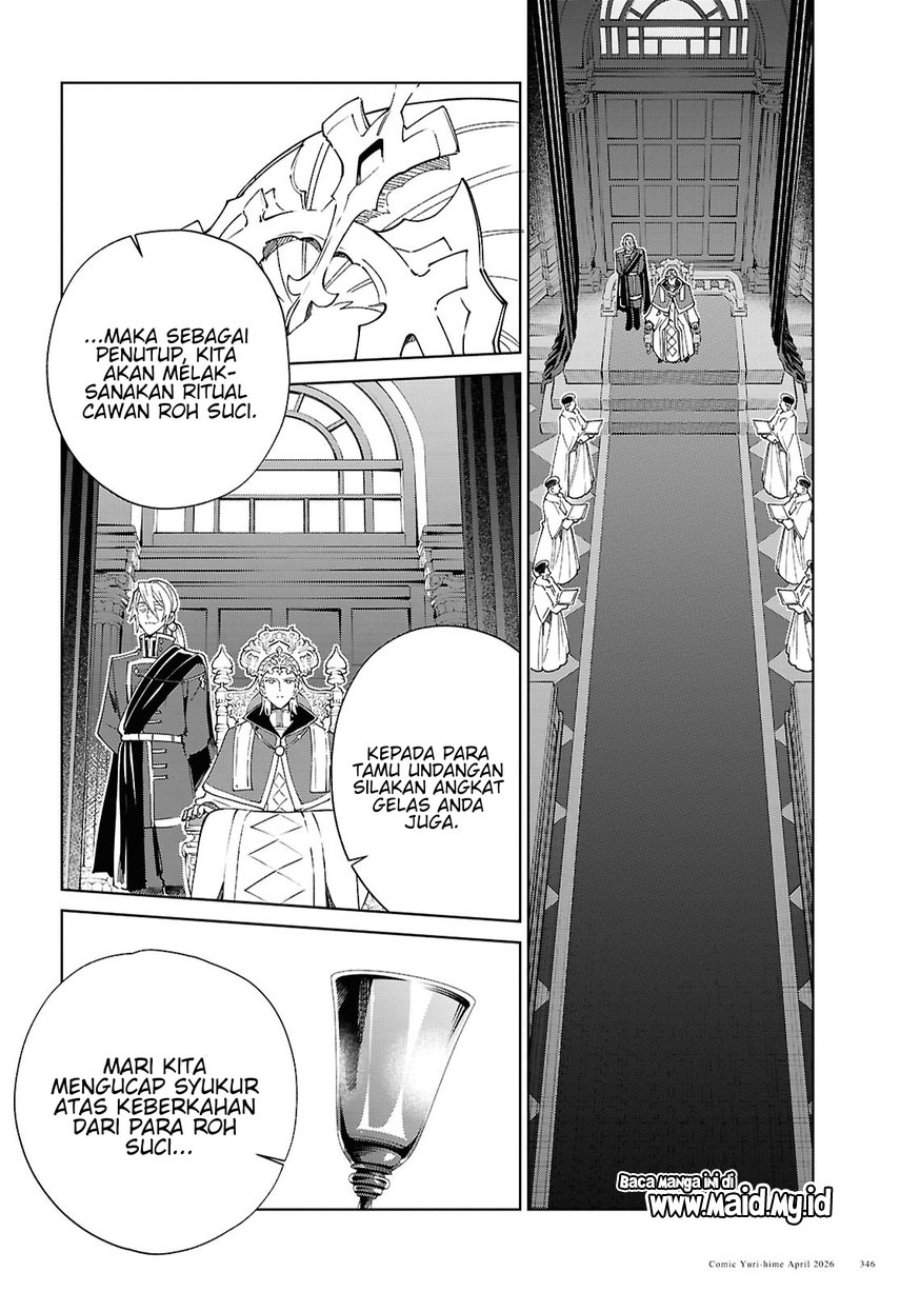 Watashi no Oshi wa Akuyaku Reijou. Chapter 60