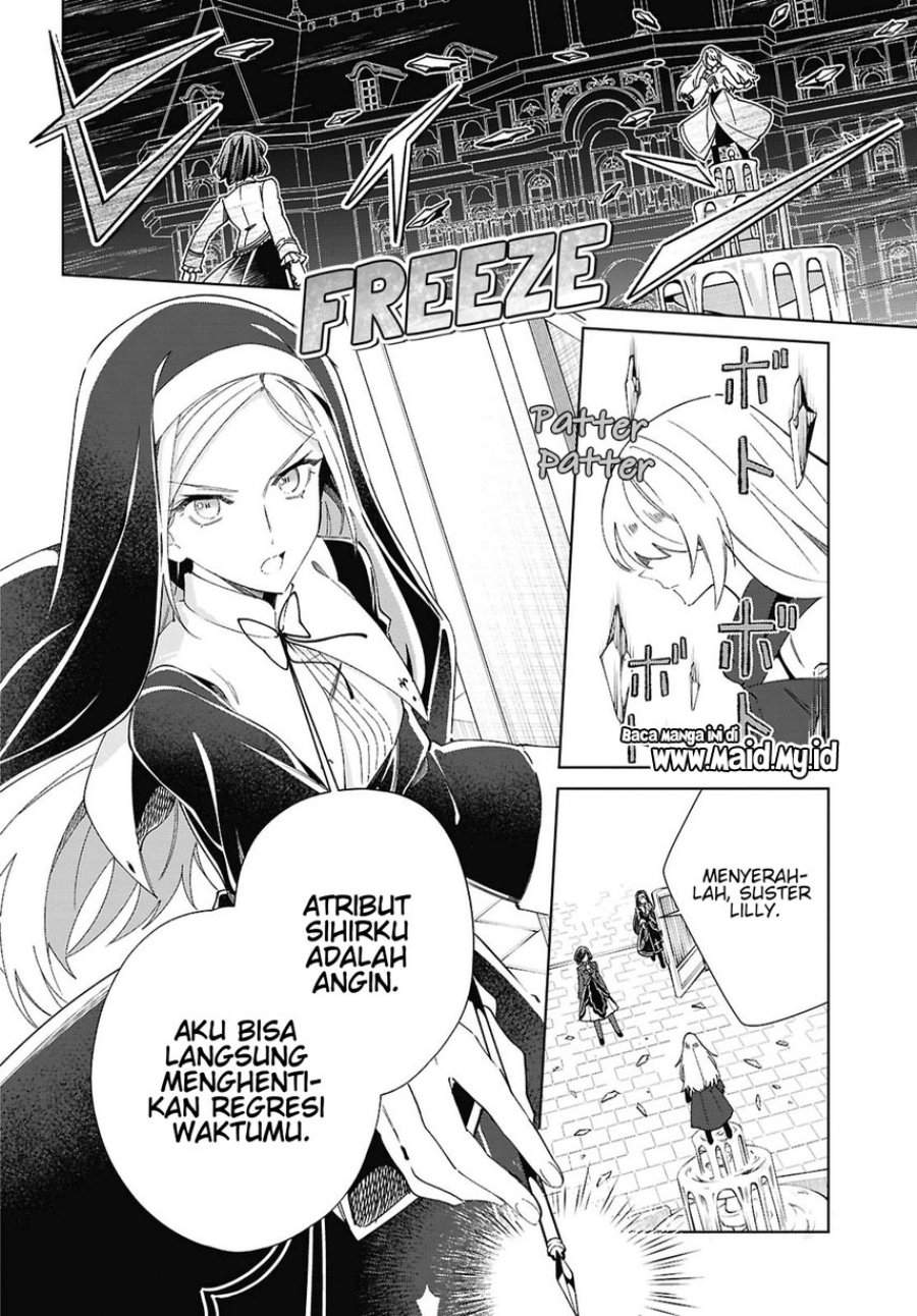 Watashi no Oshi wa Akuyaku Reijou. Chapter 60