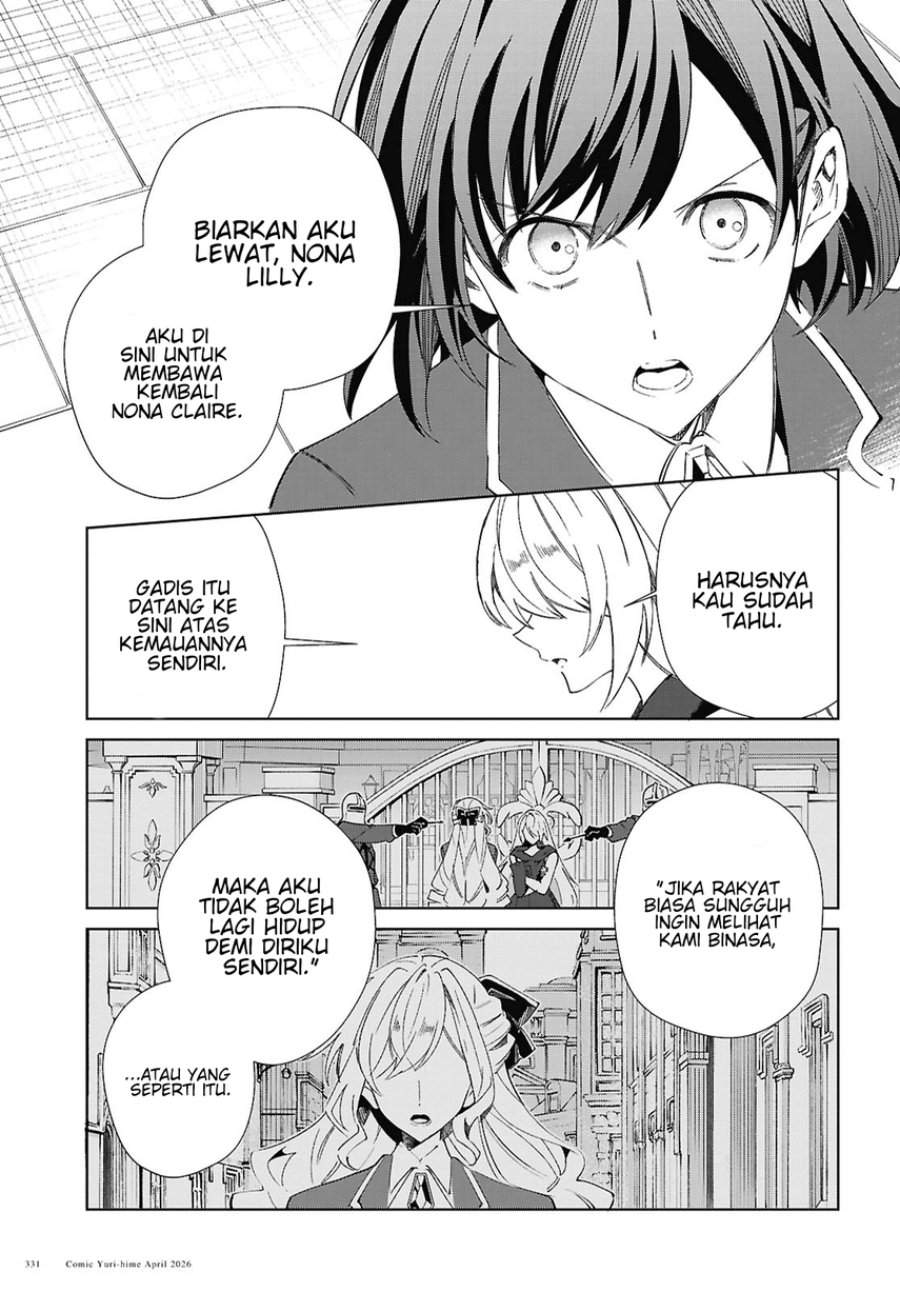Watashi no Oshi wa Akuyaku Reijou. Chapter 60