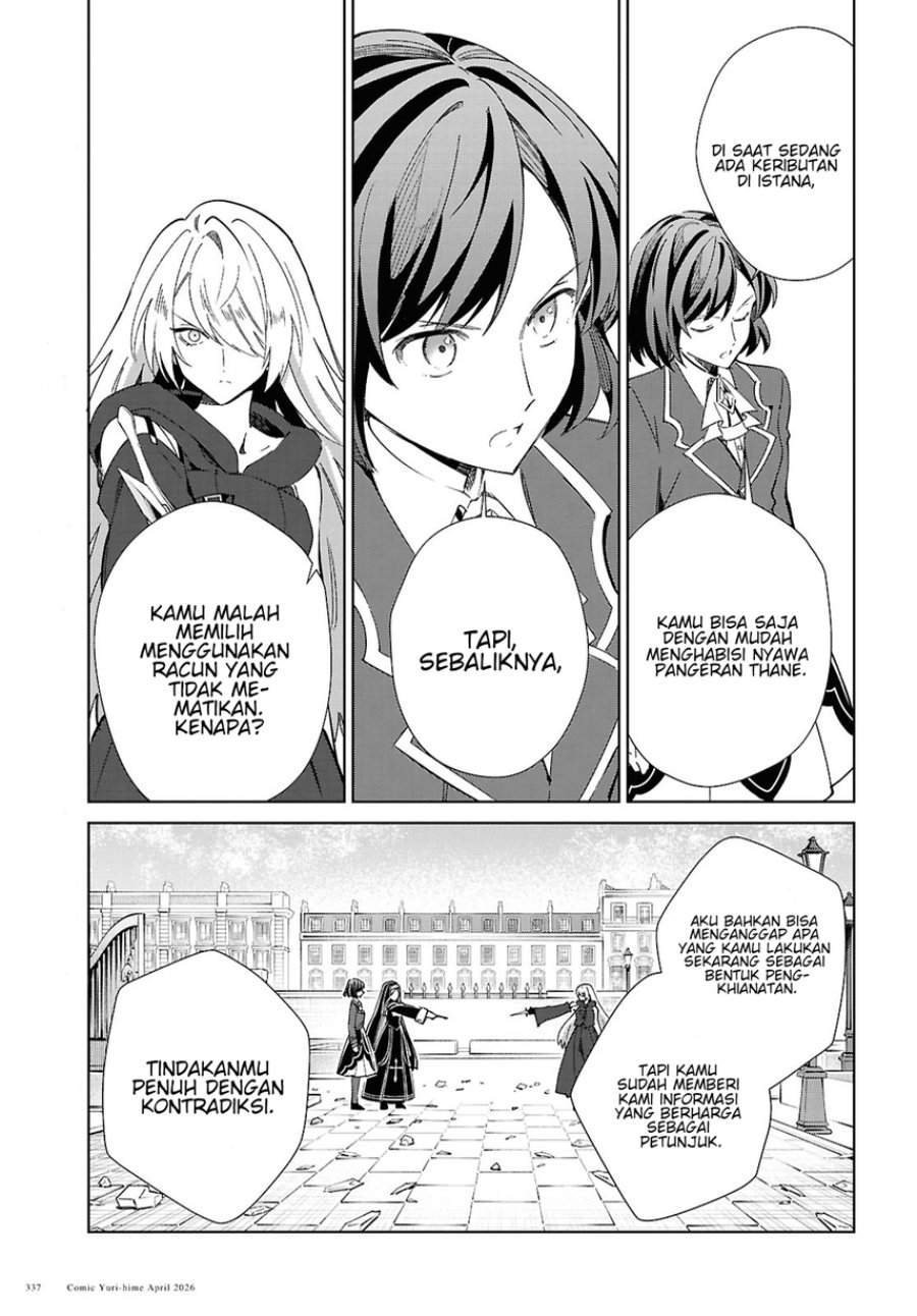 Watashi no Oshi wa Akuyaku Reijou. Chapter 60