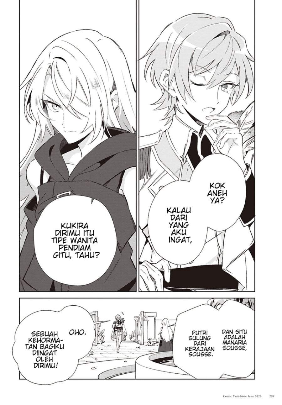 Watashi no Oshi wa Akuyaku Reijou. Chapter 61