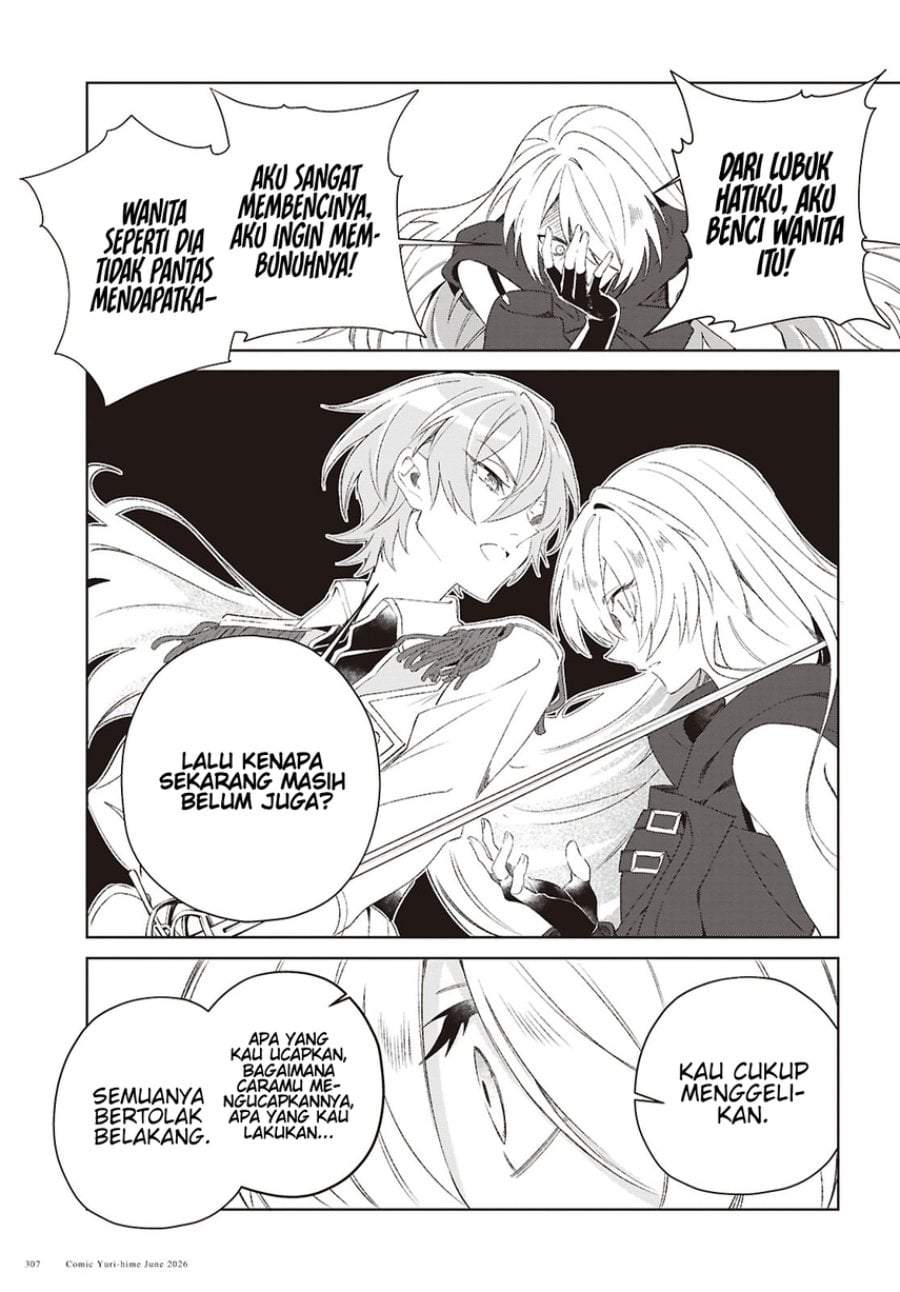 Watashi no Oshi wa Akuyaku Reijou. Chapter 61