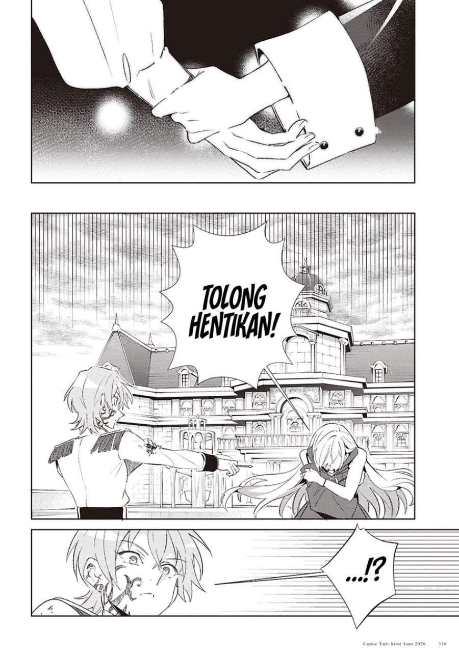 Watashi no Oshi wa Akuyaku Reijou. Chapter 61