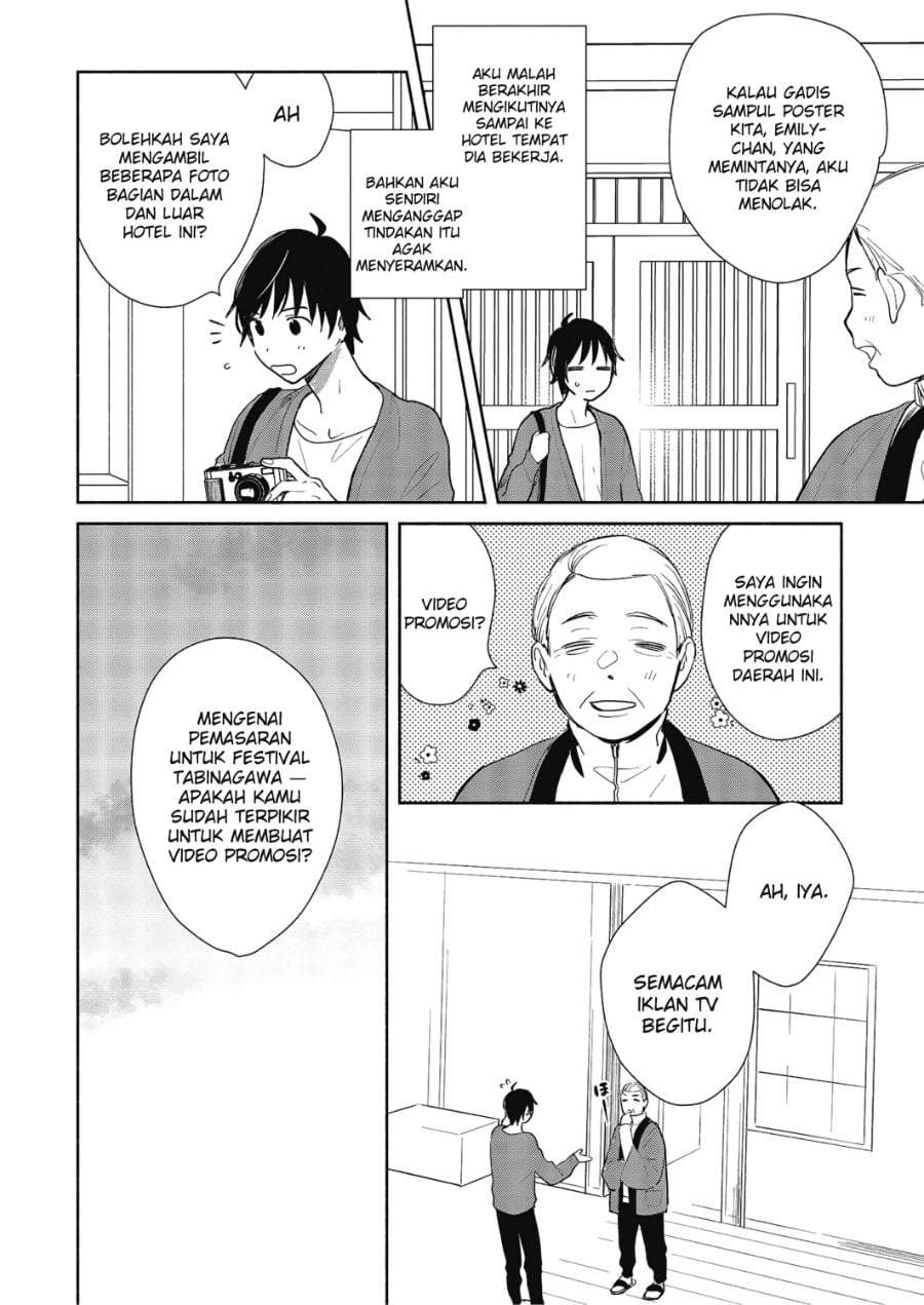 Kimi no Wasurekata wo Oshiete Chapter 7
