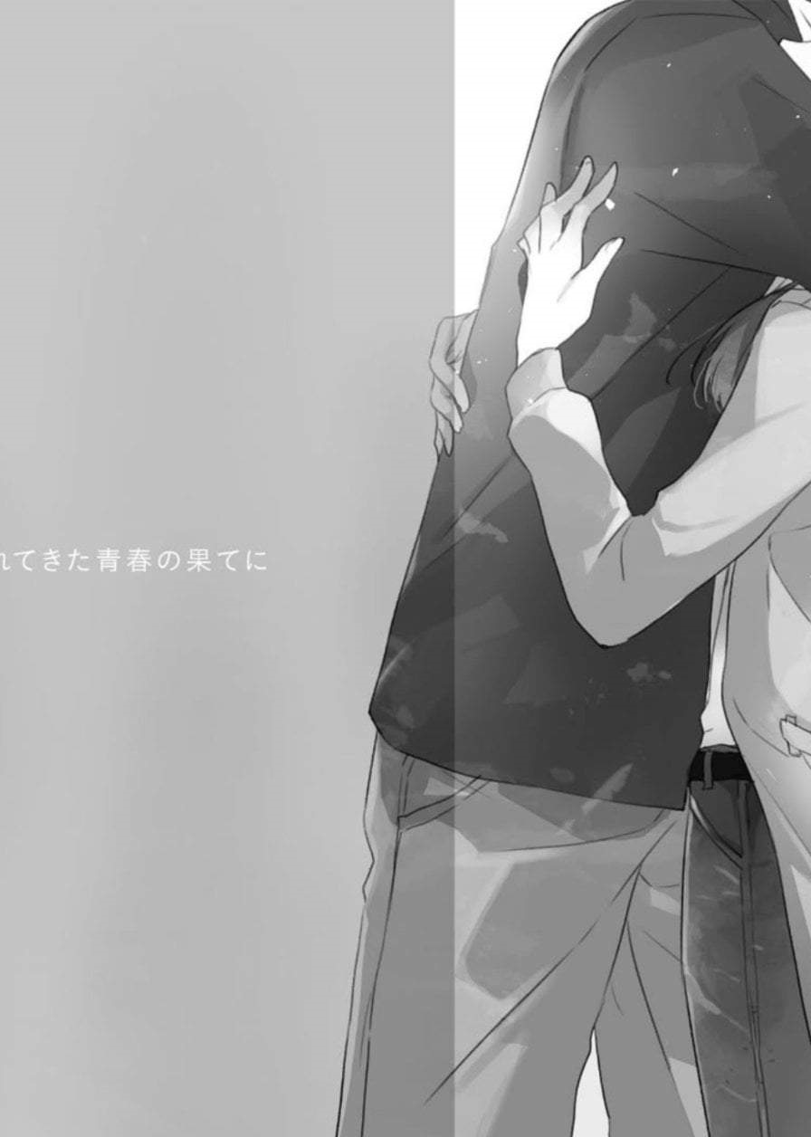Kimi no Wasurekata wo Oshiete Chapter 7