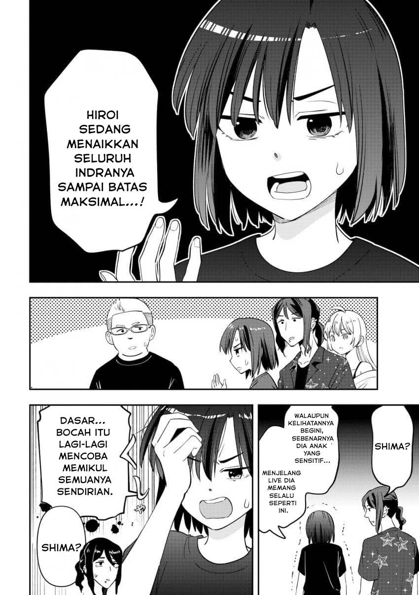Bocchi the Rock! Gaiden – Hiroi Kikuri no Fukazake Nikki Chapter 55