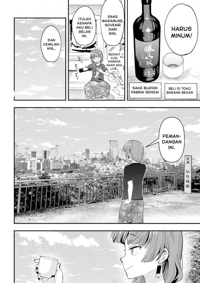 Bocchi the Rock! Gaiden – Hiroi Kikuri no Fukazake Nikki Chapter 55