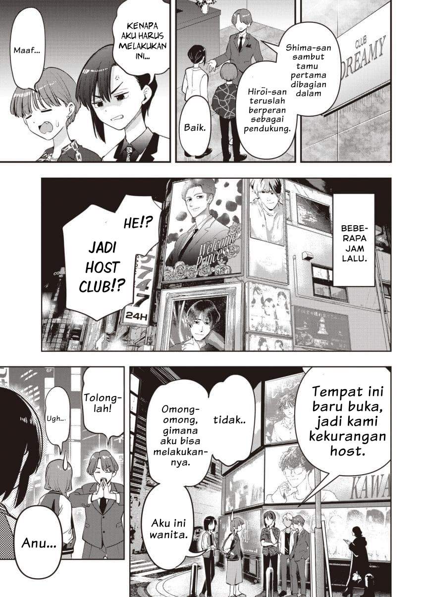 Bocchi the Rock! Gaiden – Hiroi Kikuri no Fukazake Nikki Chapter 56