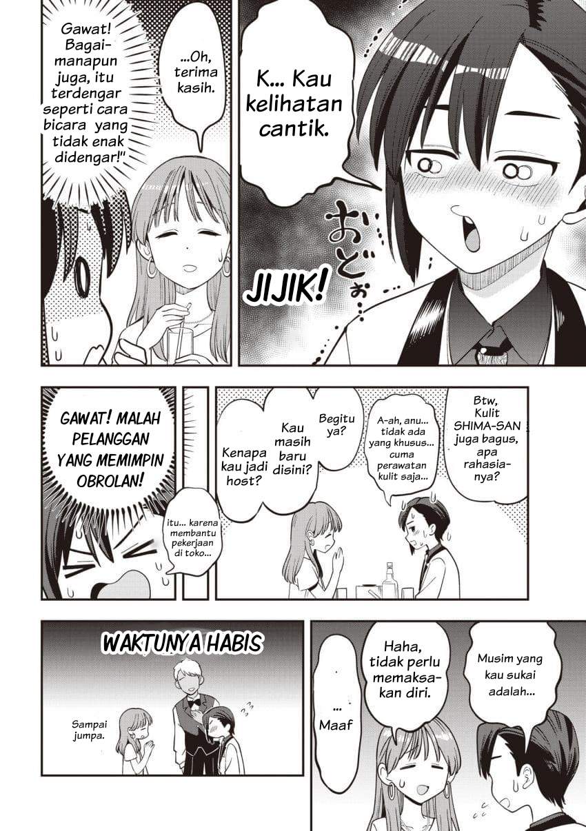 Bocchi the Rock! Gaiden – Hiroi Kikuri no Fukazake Nikki Chapter 56