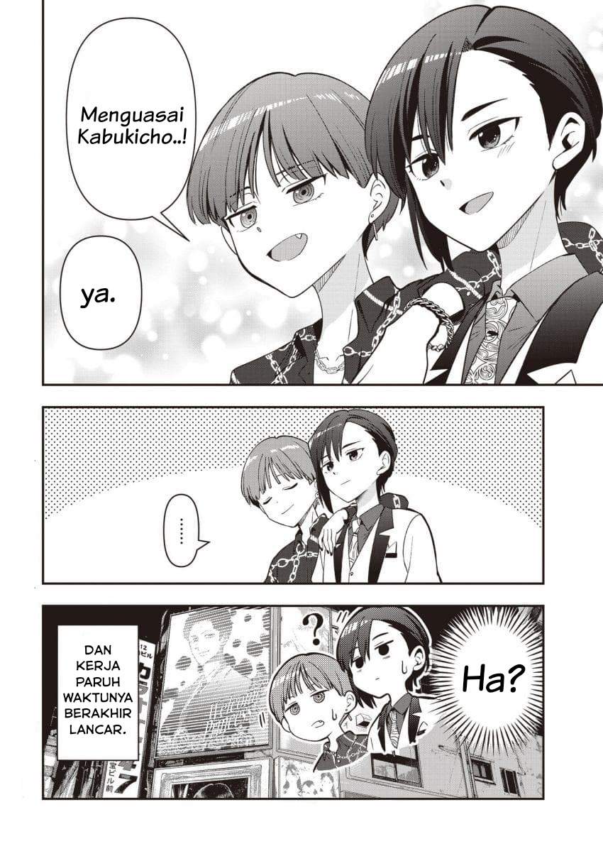 Bocchi the Rock! Gaiden – Hiroi Kikuri no Fukazake Nikki Chapter 56