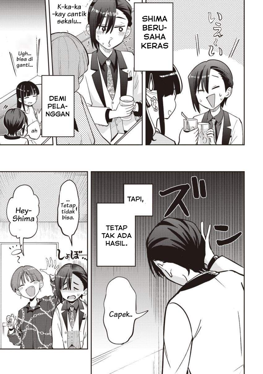 Bocchi the Rock! Gaiden – Hiroi Kikuri no Fukazake Nikki Chapter 56