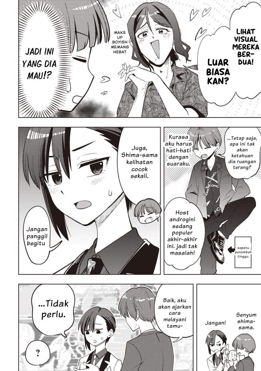 Bocchi the Rock! Gaiden – Hiroi Kikuri no Fukazake Nikki Chapter 56