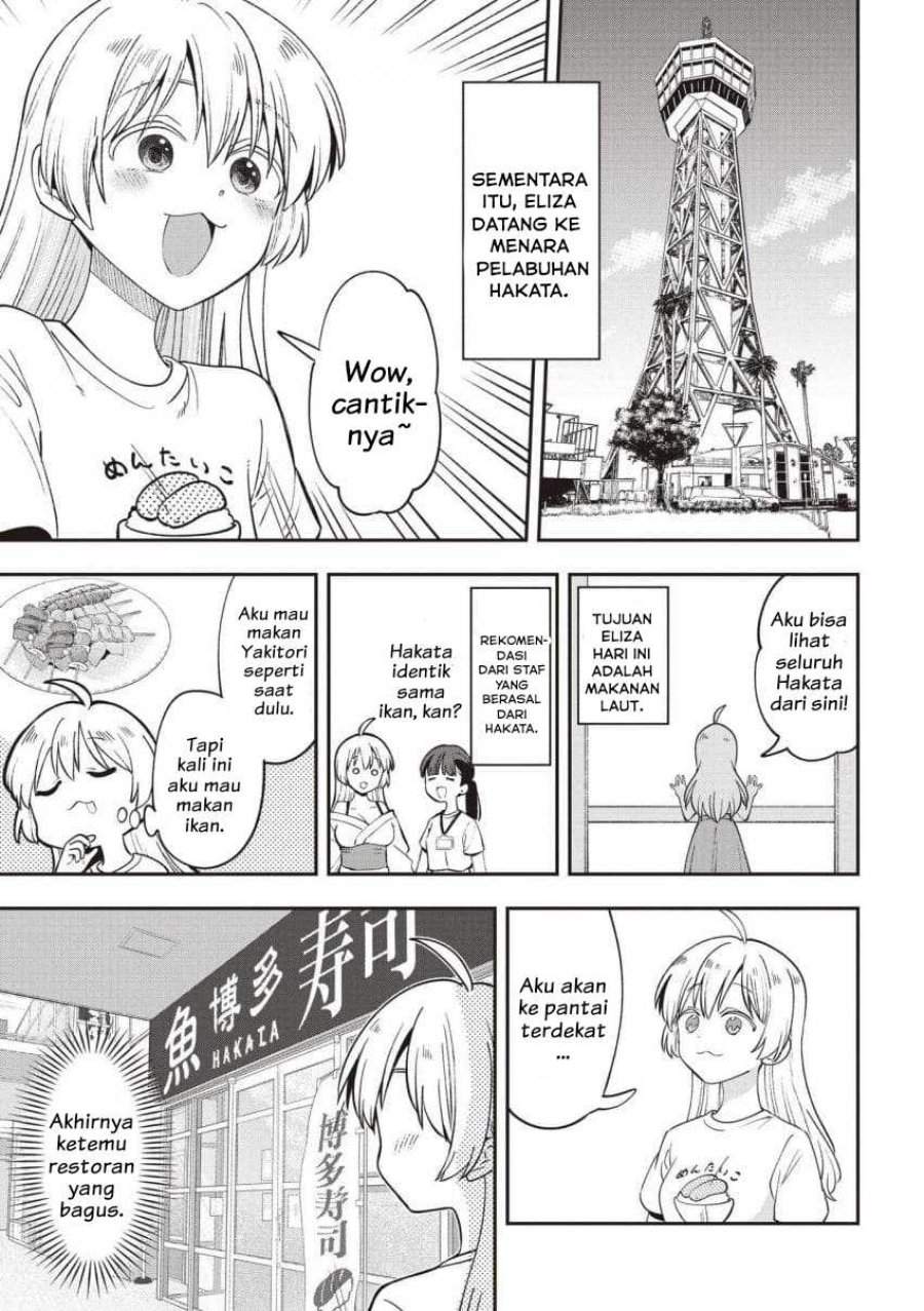Bocchi the Rock! Gaiden – Hiroi Kikuri no Fukazake Nikki Chapter 57