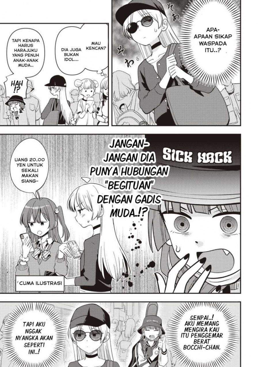 Bocchi the Rock! Gaiden – Hiroi Kikuri no Fukazake Nikki Chapter 58