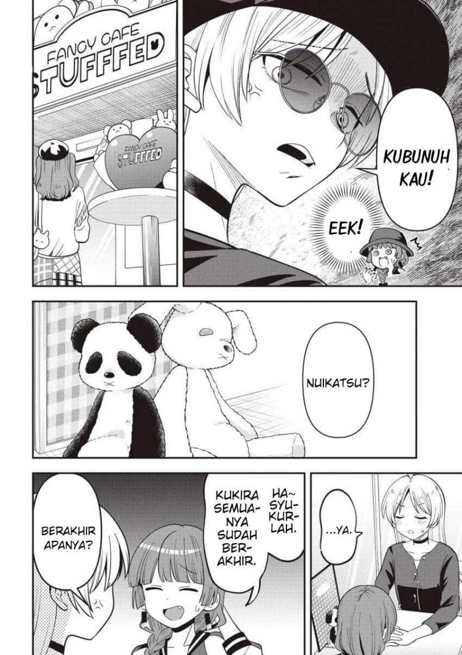Bocchi the Rock! Gaiden – Hiroi Kikuri no Fukazake Nikki Chapter 58