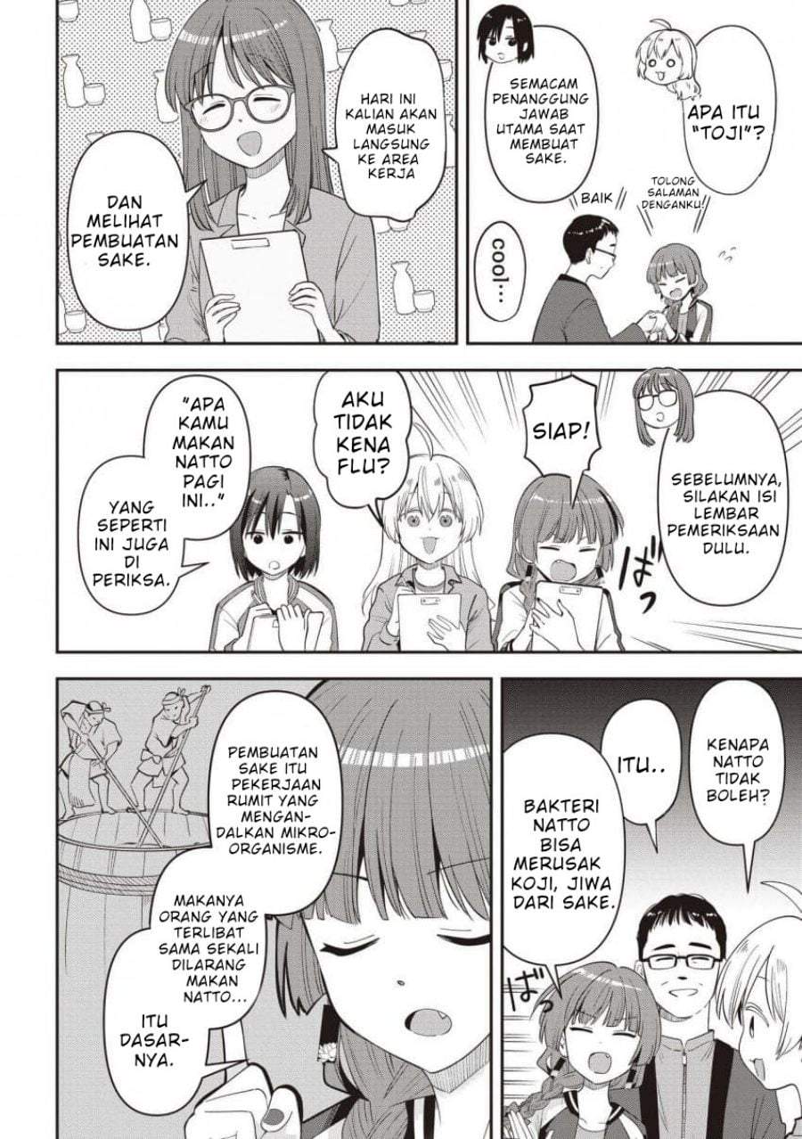 Bocchi the Rock! Gaiden – Hiroi Kikuri no Fukazake Nikki Chapter 59
