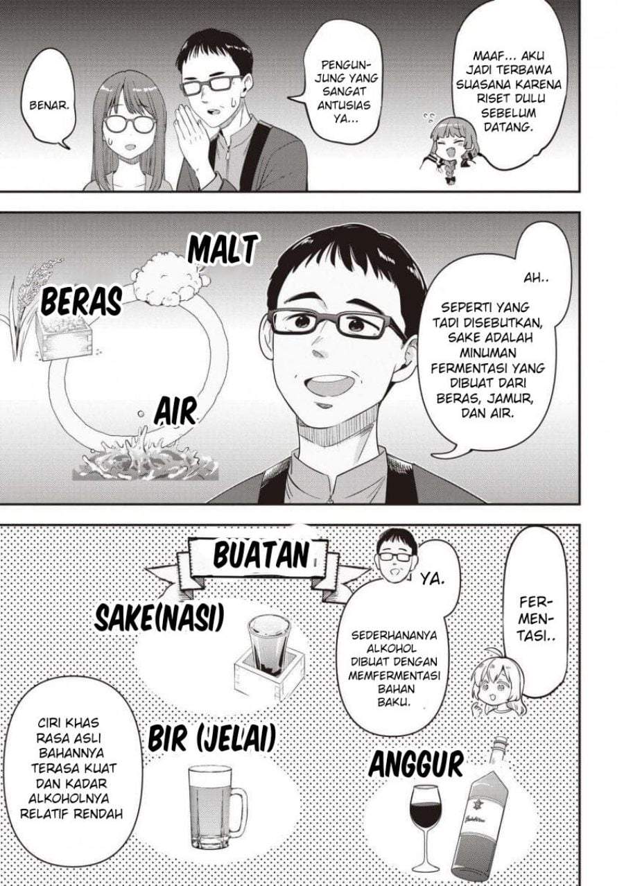 Bocchi the Rock! Gaiden – Hiroi Kikuri no Fukazake Nikki Chapter 59