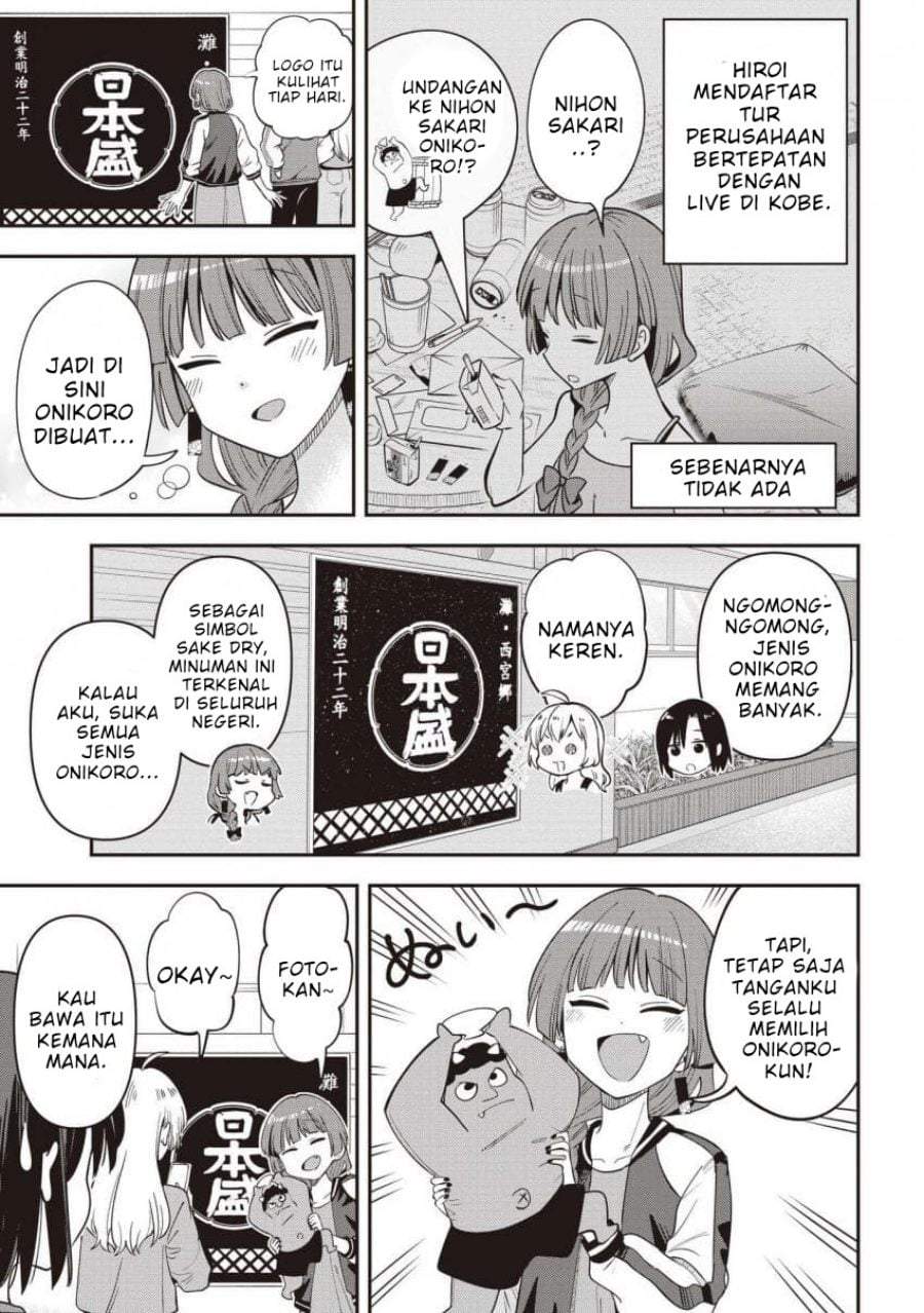 Bocchi the Rock! Gaiden – Hiroi Kikuri no Fukazake Nikki Chapter 59