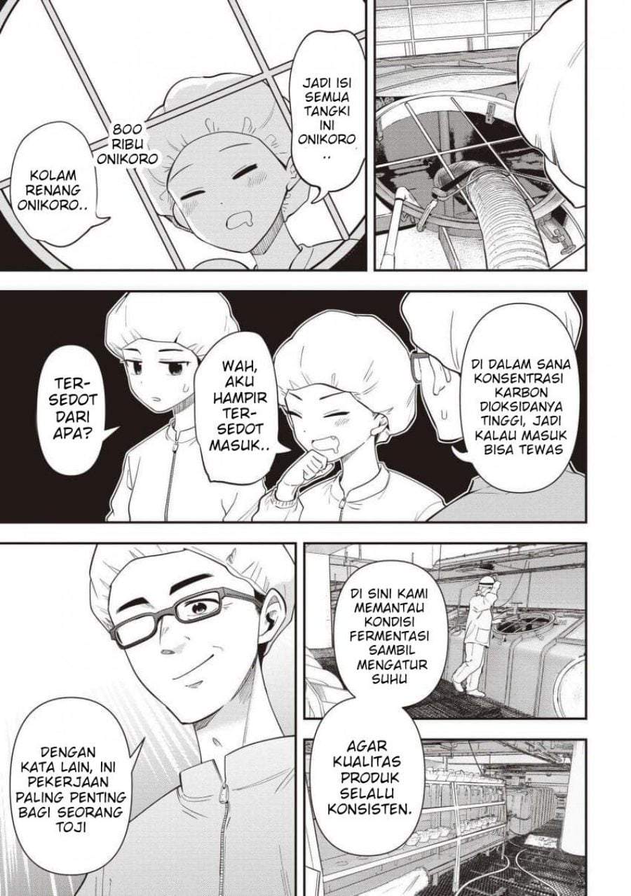 Bocchi the Rock! Gaiden – Hiroi Kikuri no Fukazake Nikki Chapter 59