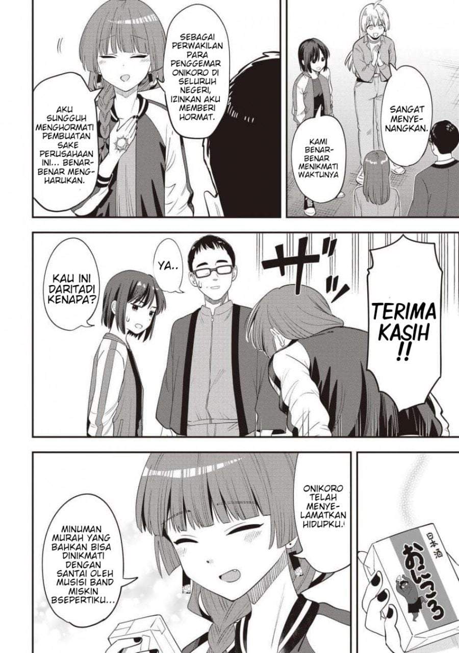 Bocchi the Rock! Gaiden – Hiroi Kikuri no Fukazake Nikki Chapter 59