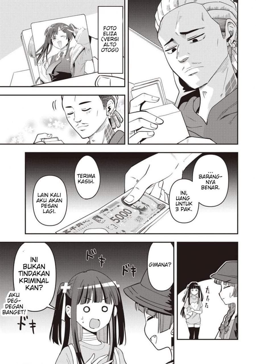 Bocchi the Rock! Gaiden – Hiroi Kikuri no Fukazake Nikki Chapter 60
