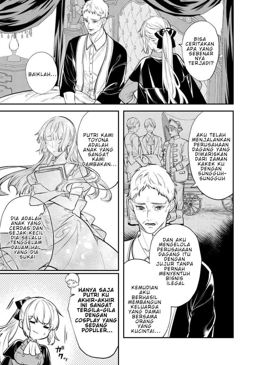 The Reincarnated Granny Won’t Look Away! – The Second Life of the Former Tyrannical Empress Chapter 17